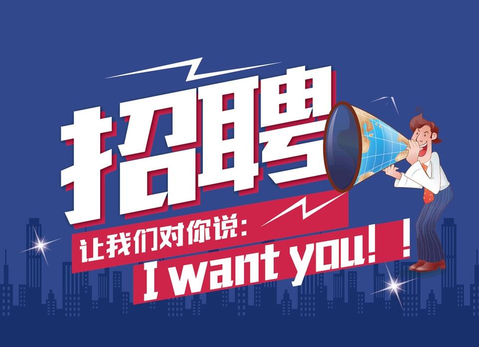 數(shù)控轉(zhuǎn)塔/轉(zhuǎn)彎工/鋁氫弧焊接工/普工